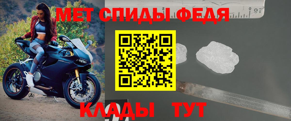 Амфетамин 98% Коммунар