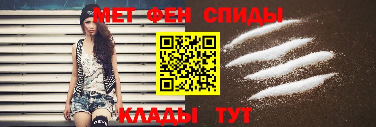Коммунар  АМФЕТАМИН  Вход с VPN  АМФЕТАМИН Розовый 