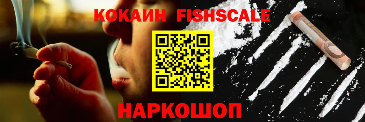 Cocaine 99% Коммунар