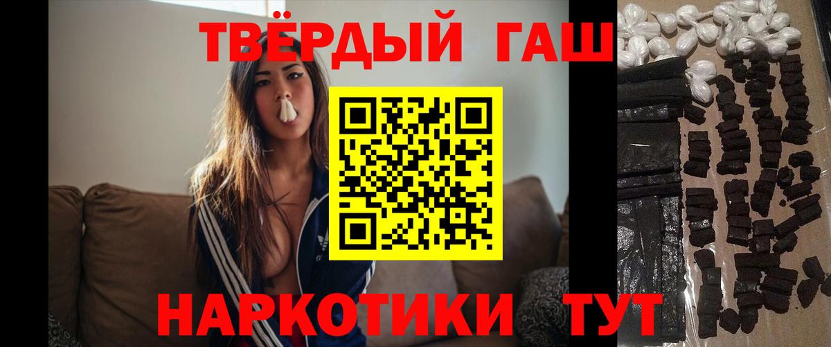 Коммунар  ГАШИШ  ГАШ Изолятор  Вход с VPN  Гашиш 40% ТГК 
