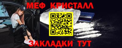 трава Кинель