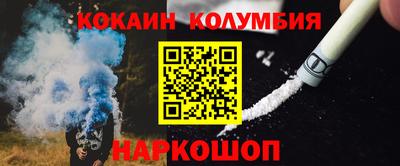 трава Кинель