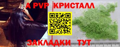 трава Кинель