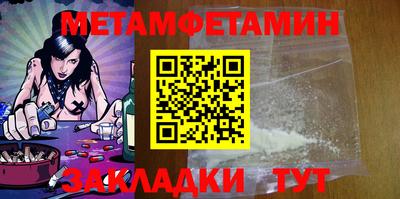 трава Кинель