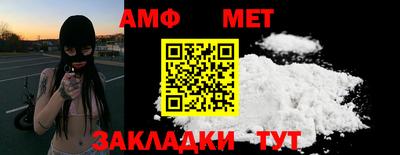 трава Кинель