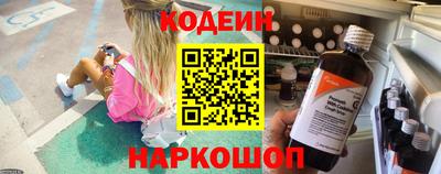 трава Кинель