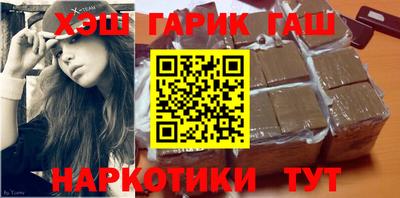 трава Кинель