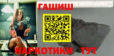 трава Кинель