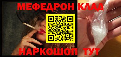 трава Кинель