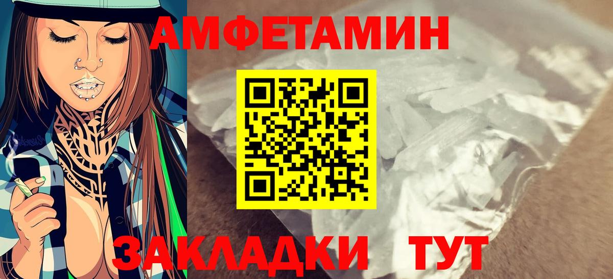 Первитин винт  Вход с VPN  Коммунар 