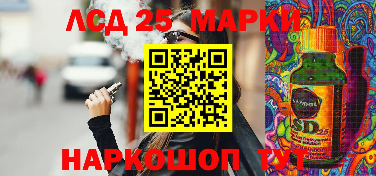 Коммунар  Марки N-bome  даркнет сайт  Марки NBOMe 1,5мг  Марки NBOMe 1,5мг  Вход с VPN 