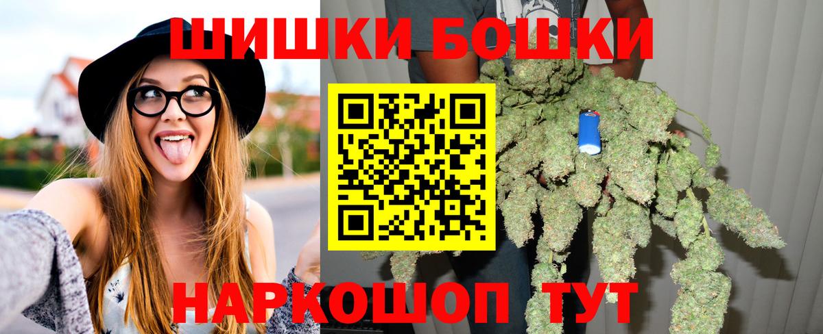 Конопля сатива  Вход с VPN  Коммунар  Шишки марихуана планчик  Бошки марихуана MAZAR 